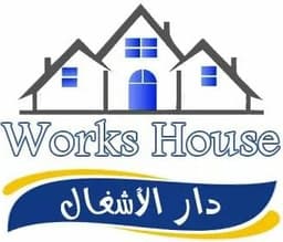دار الأشغال